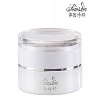 赛因诗婷水动力保湿修复霜(清爽型） 30g 超保湿补水面霜
