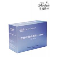 赛因诗婷左旋VC优白面膜（V...