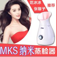 【正品授权】MKS纳米果疏蒸...