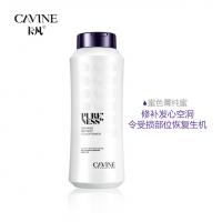 特价！卡凡蜜色菁纯蜜260m...
