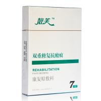 靓芙康复贴敷料双重修复抗瘢痕...