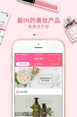 为尔商城 v1.4.0