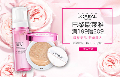 美妆商城 - 聚美优品 - 【极速免税店 品牌防伪码】正品化妆品电商,在美上市,30天无理由退货,质量保险