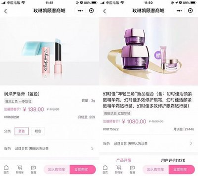 玫琳凯推新品牌,退守“安全区”