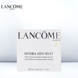 兰蔻水分缘舒缓晚霜50ml 舒缓修护,夜间焕活肌肤
