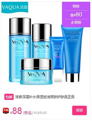 春天来了,补水保湿是护肤的重中之重!