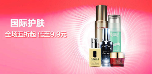专业网上购物平台品质保障!护肤商城值得信赖