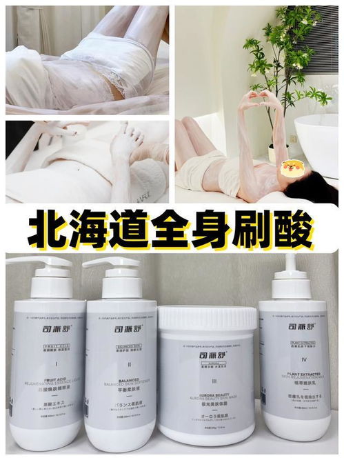 护肤黑科技 美业实战派｜司派舒引领新一代水光革命