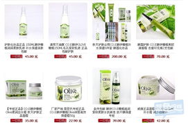 揭秘护肤真相 厂价直销商城，真能买到“全市最便宜”吗？