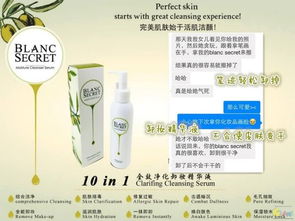 一站式美妆商城 从彩妆到美发的完整美丽体验